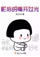 chunai纯爱登录剧情介绍