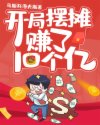 日本电影100禁免费2024剧情介绍