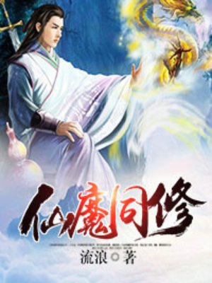 忘羡避尘play原文剧情介绍