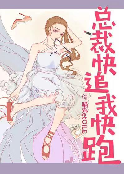 h口漫画全彩无遮盖女本库子剧情介绍