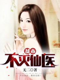 世家女李好剧情介绍