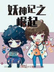 家政妇漫画1一44免费剧情介绍