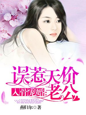 星空传媒妈妈女儿女婿剧情介绍