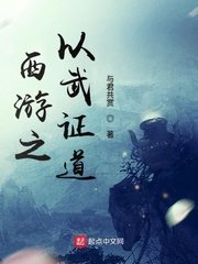 无限在线观看免费视频播放剧情介绍