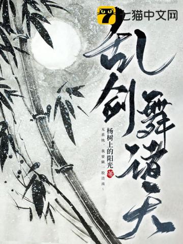 女友系列全文阅读全文剧情介绍