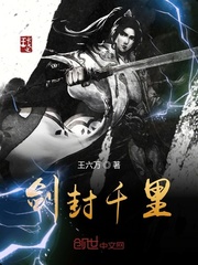 魔道祖师追凌肉失禁剧情介绍