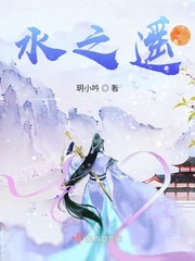 夜雨幽魂剧情介绍