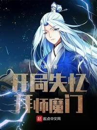 幽冥诡匠漫画免费观看剧情介绍