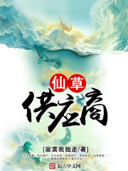 将军吸奶剧情介绍