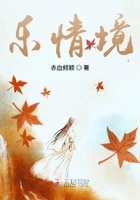 绝色老师雪薇后续沉沦剧情介绍