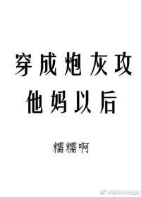 刘老根剧情介绍