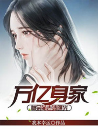 女老师2电影完整免费剧情介绍