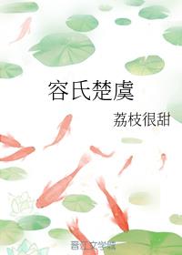 后娘剧情介绍