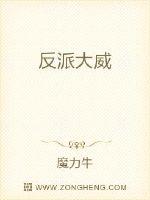 山田君与7人魔女樱花动漫剧情介绍