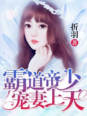 三妻四妾txt剧情介绍