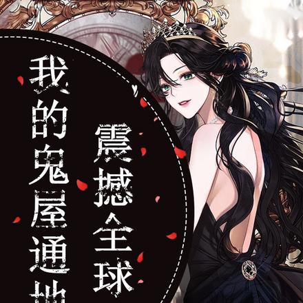 落霞小说魔道祖师剧情介绍