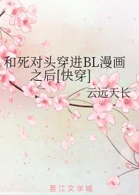 斗罗大陆免费完整观看剧情介绍