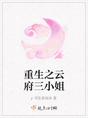 一代军师txt剧情介绍