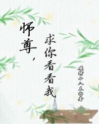 五月丁香花开网剧情介绍