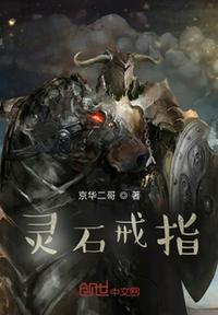 恶魔蜘蛛王剧情介绍