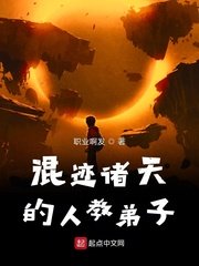 爆笑先森剧情介绍