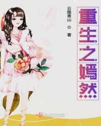 乡村艳妇全部章节目录剧情介绍