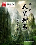 宇都宫紫苑2024迅雷下载剧情介绍