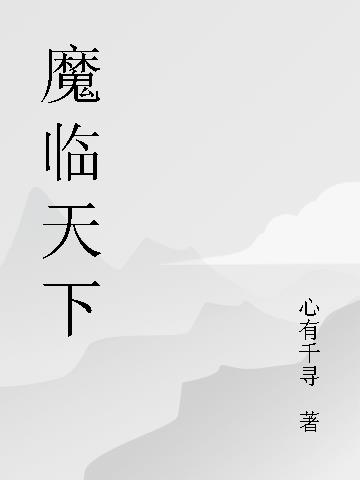 侦探杰克剧情介绍