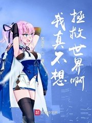 《爱的色放2》电影剧情介绍