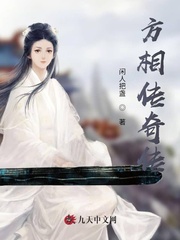 七人魔法使无圣光版剧情介绍