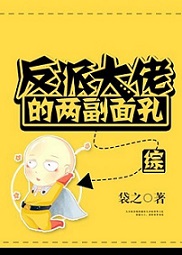 courage漫画全集剧情介绍