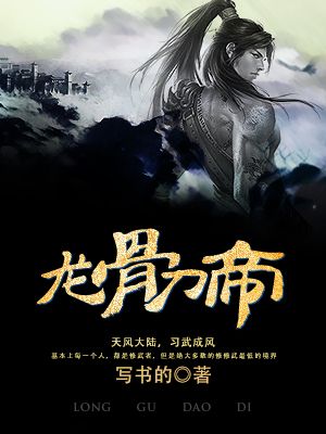 真三国无双貂蝉本子剧情介绍