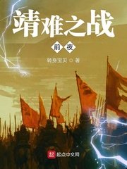 向往的生活之全能乡村教师剧情介绍