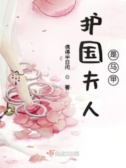 镜花风月剧情介绍