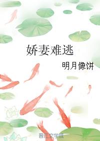 刻晴被盗宝团C的不能自理剧情介绍