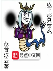 100种禁用软件大全剧情介绍