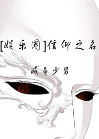 尤物教师王越老师无删剧情介绍