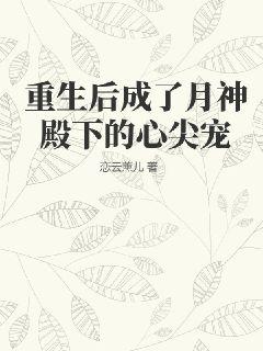 writeas雷安道具剧情介绍