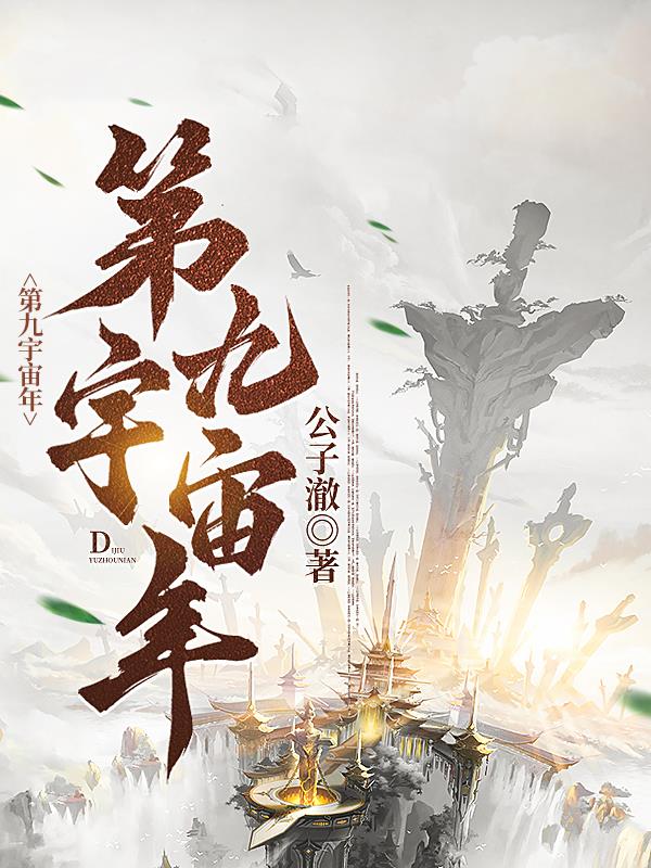 暗黑魔神剧情介绍