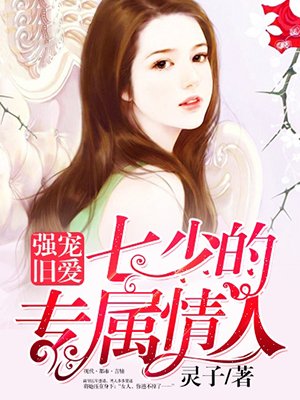 俄罗斯大荫蒂女人毛茸茸剧情介绍