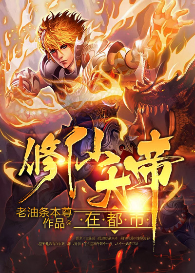 魔道祖师第一次h在哪剧情介绍