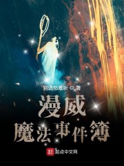 荒野求生21天去码版+在线播放剧情介绍