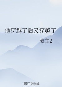 一战二战三站免费剧情介绍