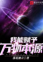 星球大战外传:侠盗一号 电影剧情介绍