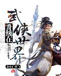 2024军情观察室最新一期剧情介绍