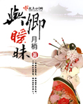 纯欲乱肉师生300篇合集剧情介绍