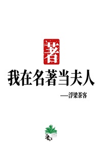 h本子库剧情介绍