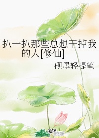 美女的胸无遮挡照片剧情介绍