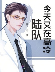 拳皇漫画全集在线阅读剧情介绍