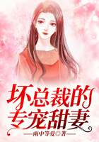 豪婿临门剧情介绍